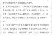 颐和园门票预约官方网站系统？颐和园门票预约官方网站系统怎么进？