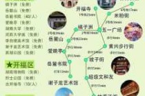 长沙景点一日游排名榜，长沙一日游景点推荐？