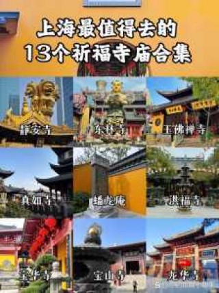 上海的旅游景点排名，上海旅游景点有哪些地方比较好