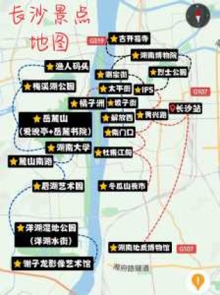 长沙自由行三日游最佳路线，长沙攻略三天自由行