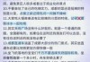 锦里和宽窄巷子哪个好玩，宽窄巷和锦里是一个地方吗