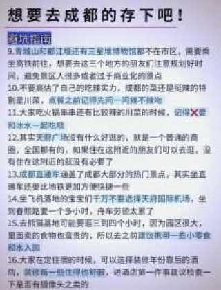 锦里和宽窄巷子哪个好玩，宽窄巷和锦里是一个地方吗