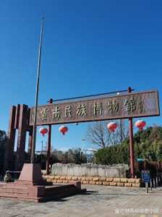 昆明市区必去景点一日游，昆明市区必去景点一日游滇池