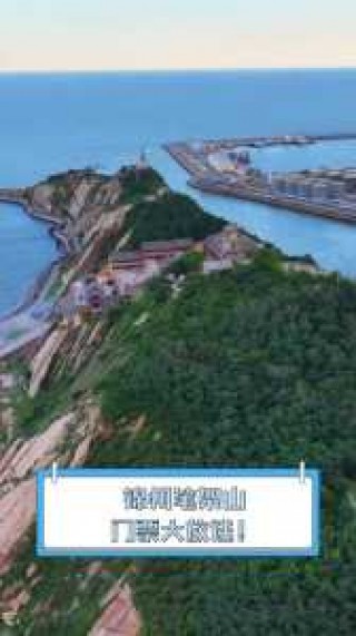 笔架山门票多少钱，清远笔架山门票多少钱