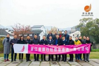 杭州旅行社排名榜联系方式？杭州口碑比较好的旅行社？