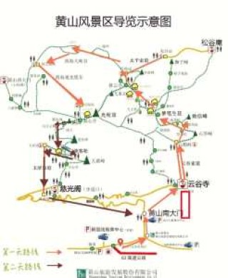 黄山两日游最佳路线和住宿，黄山两日游最佳路线和住宿攻略