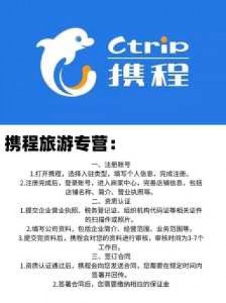 上海酒店预订携程网？上海宾馆费用100至300？