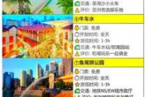 新加坡旅游攻略必玩的景点，新加坡旅游必去的景点有哪些？