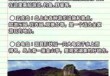 吉林松花湖旅游景点介绍，吉林松花湖旅游景点介绍作文