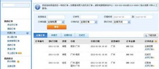 北京酒店预订携程，北京酒店预订携程费用？