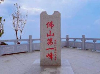 佛山一日游必去的地方，佛山一日游必去的地方有哪些？