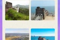 山海关门票多少钱，北戴河山海关门票多少钱？