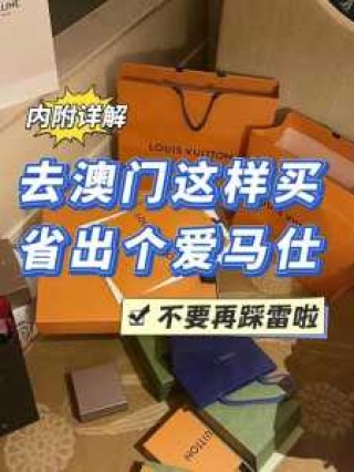 澳门住宿100块的哪里有，澳门100元的住宿