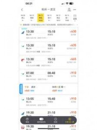 怎么买机票便宜优惠，怎么买机票便宜优惠呢？