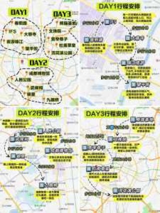 成都3天2晚自由行攻略，三天玩成都最佳路线？