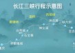 长江三峡自驾游旅游攻略？长江三峡自由行怎么游玩？