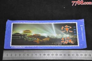 宋城杭州乐园门票多少钱，杭州宋城和杭州乐园是一体吗