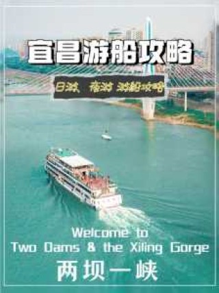 三峡旅游攻略一日游？乳山小三峡旅游攻略一日游？