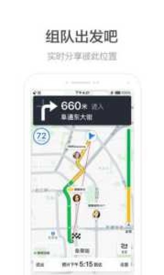 旅行地图app安卓，旅行地图下载安装？