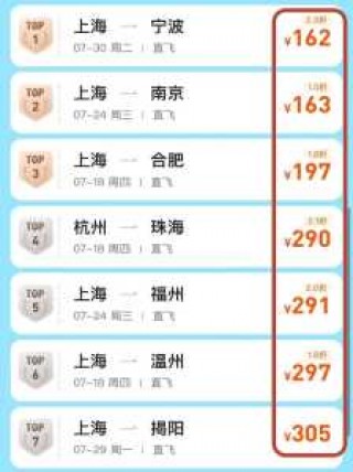 订购飞机票的官方网站，订购飞机票的官方网站是哪个？