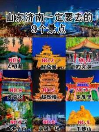 好玩的地方排名榜？张家口附近好玩的地方排名榜？