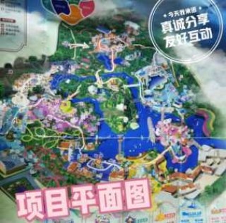 成都欢乐谷门票哪里买便宜，成都欢乐谷哪里订票便宜？