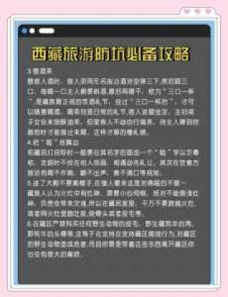 重庆三日游最佳攻略纯玩，重庆三日游最佳攻略及费用
