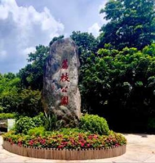 深圳前十最美公园，深圳10大景点免费？