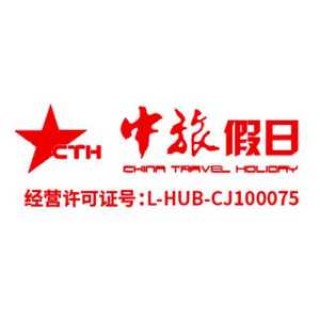 武汉旅游公司旅行社？武汉旅行社排名前十名联系电话？