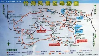 蜀南竹海旅游攻略？蜀南竹海旅游攻略景点必去？