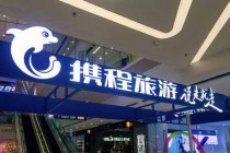 旅游服务平台有哪些，旅游服务网？