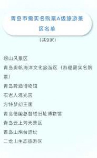 2021齐河海底世界门票，齐河海底世界2021年春节营业吗？