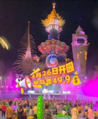 上海玛雅海滩水公园门票，上海玛雅海滩水公园门票学生票？