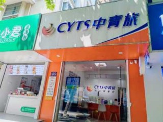 游侠客旅游网官方网站？游侠客旅游网官方网站下载？