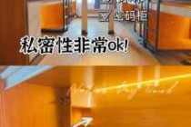 北京民宿预订网站，北京日租房怎么找？