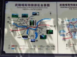 重庆到武隆怎么去方便，重庆武隆一日游最佳攻略路线