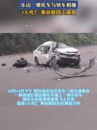骑行318死了多少人？骑行318危险吗？