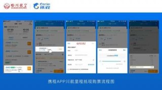 在携程网上订机票怎么取票，携程网上订机票如何取票？