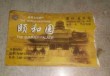 北京颐和园门票，北京颐和园门票免费政策