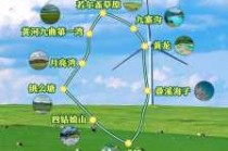 若尔盖旅游攻略？若尔盖旅游攻略手抄报？