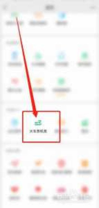 网上订飞机票取票流程，网上订机票流程 如何取飞机票
