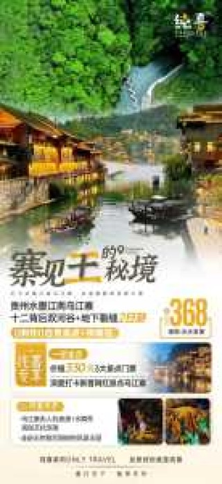 重庆口碑比较好的旅行社，重庆口碑比较好的旅行社有哪些