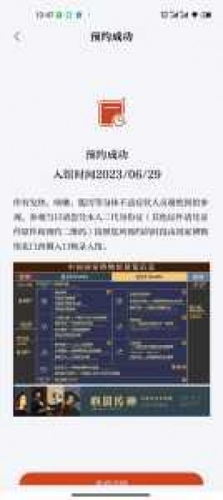 中国国家博物馆预约，中国国家博物馆预约不到怎么办？