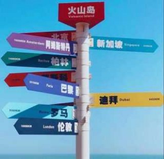 火山岛游玩攻略，火山岛旅游休闲度假区游玩攻略