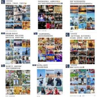 有结伴去旅游的吗？有结伴去旅游的吗英语？