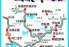 小川藏线自驾游攻略，合肥小川藏线自驾游攻略？