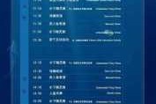 富国海底世界营业时间，富国海底世界营业时间最新？