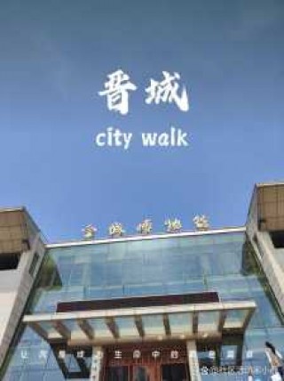 山西晋城旅游景点大全？山西晋城的旅游景点有哪些地方？