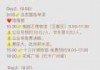 广州塔门票多少钱一张，广州塔门票多少钱一张老人多少岁可以半票