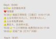 广州塔门票多少钱一张，广州塔门票多少钱一张老人多少岁可以半票